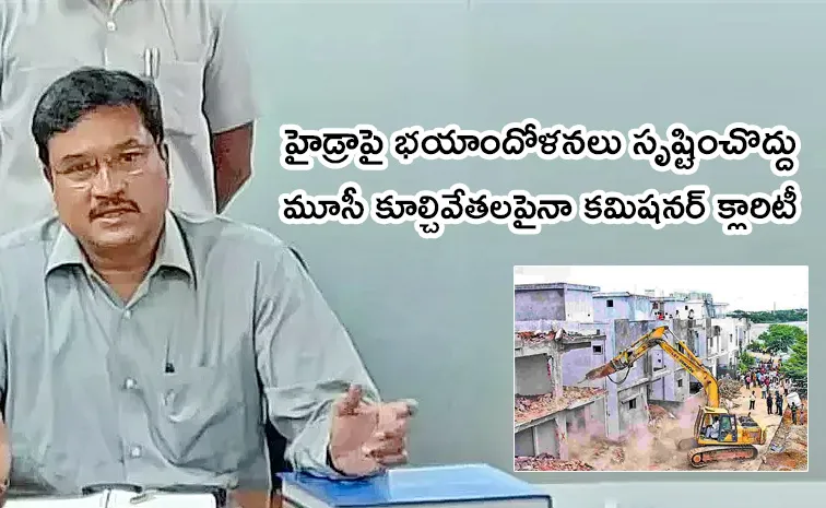 HYDRA Commissioner Ranganath Reacts On Kukatpally Woman Incident