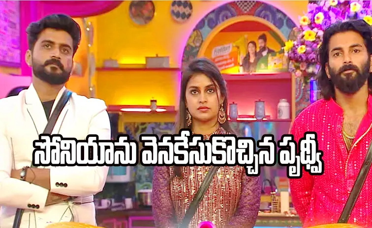 Bigg Boss Telugu 8: Nagarjuna Akkineni Gives Warning to Vishnu Priya Over Her Comedy