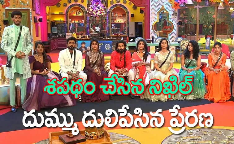 Bigg Boss Telugu 8: Majority Contestants Felt that Naga Manikanta Was Zero