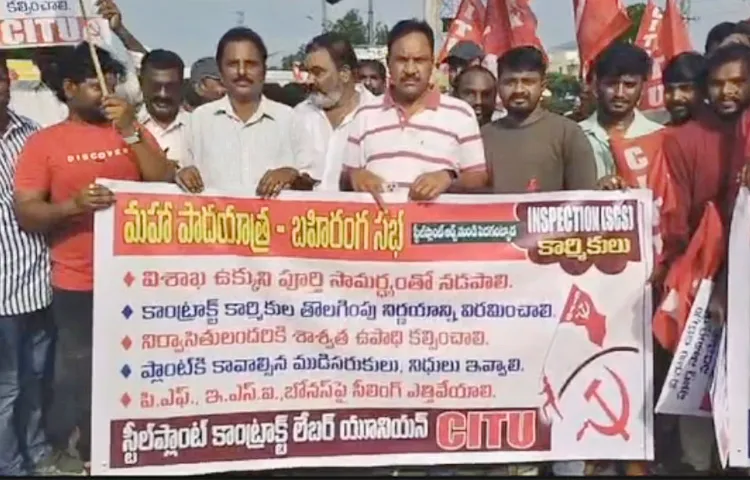 Visakha Steel Plant Contract Workers Protest