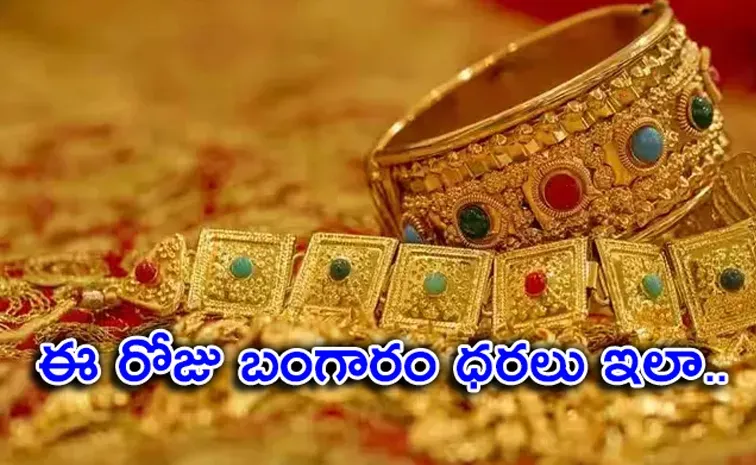 Gold Rate and Silver Price Today On 29 September 2024