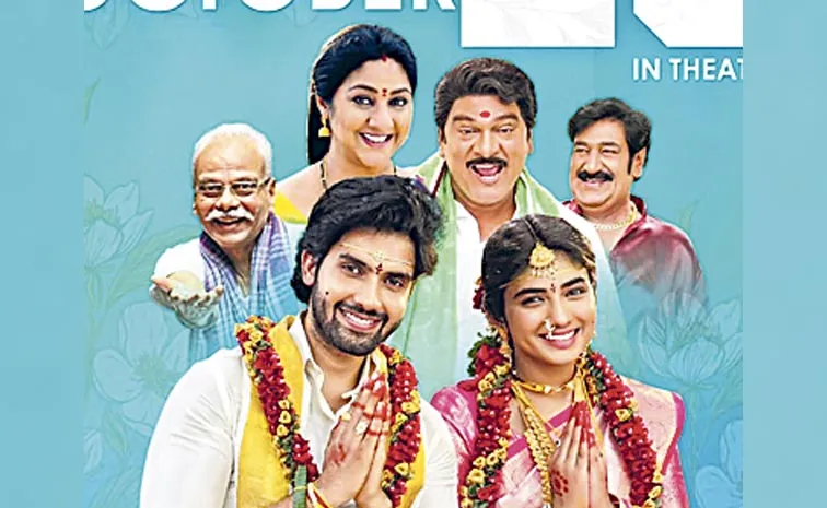 Hero Sudheer Babu Launched Laggam Release Date Poster