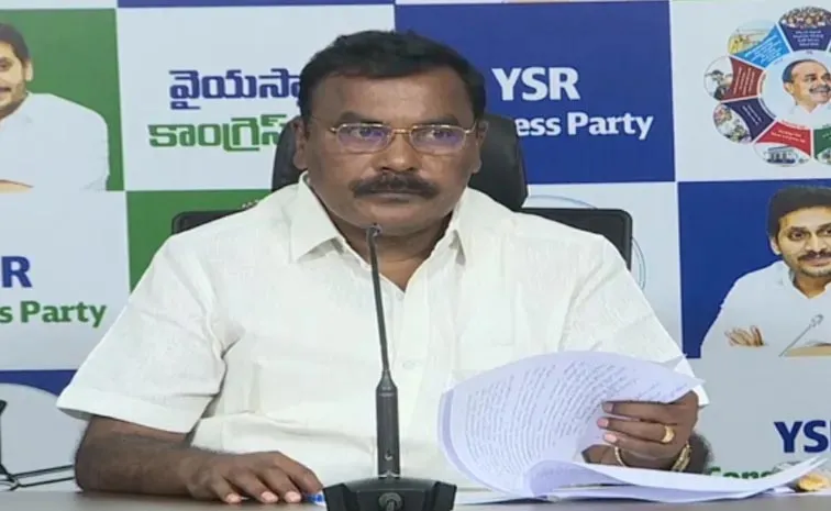 Former Minister Meruga Nagarjuna Pressmeet On Tdp Atrocities