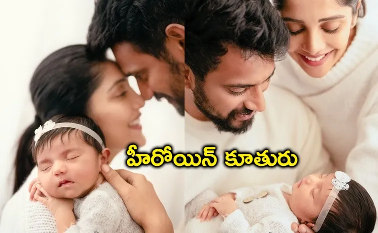 Actress Milana Nagaraj Daughter Face Revealed