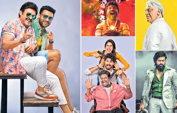 These Tollywood Star Heroes Movies Ready To Part 3