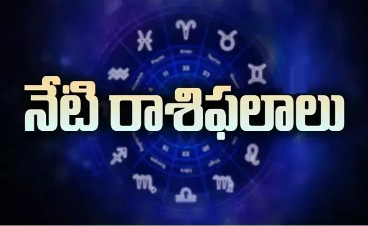 Daily Horoscope 29 September 2024 In Telugu