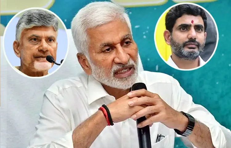 YSRCP MP Vijaya Sai Reddy Comments On CBN And Nara Lokesh