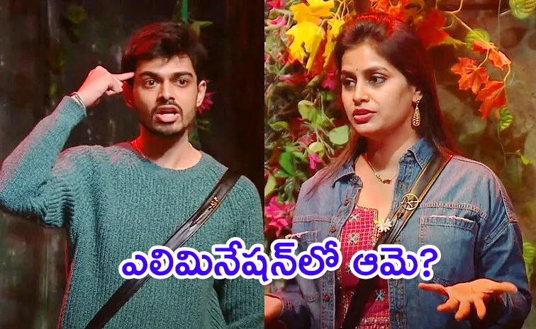 Bigg Boss Telugu 8 Day 2 Promo First Nominations