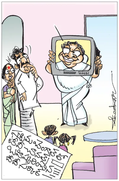 Sakshi Cartoon 03-09-2024