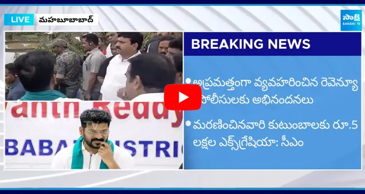 CM Revanth Reddy Press Meet Over Telangana Floods 