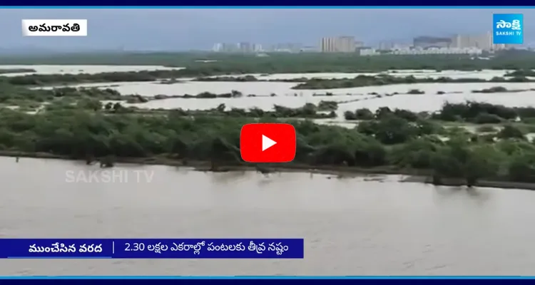  Floods Lashes Amaravathi City