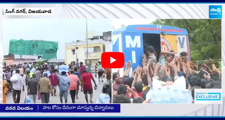 Vijayawada Singh Nagar Floods