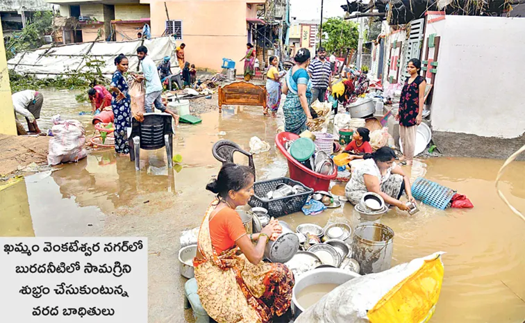 life is chaotic In areas where heavy rains have fallen