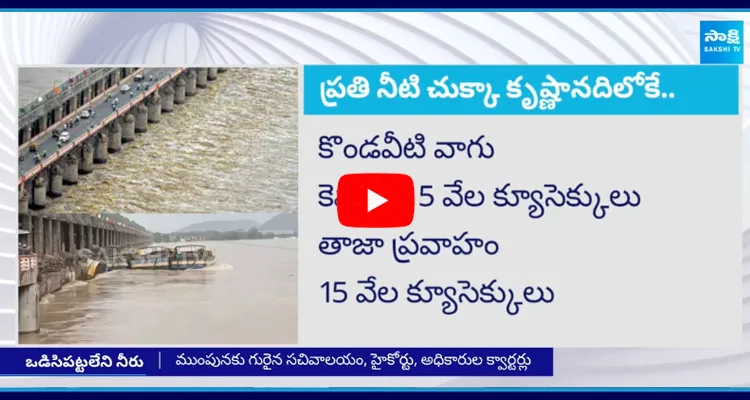  Prakasam Barrage Outflow 