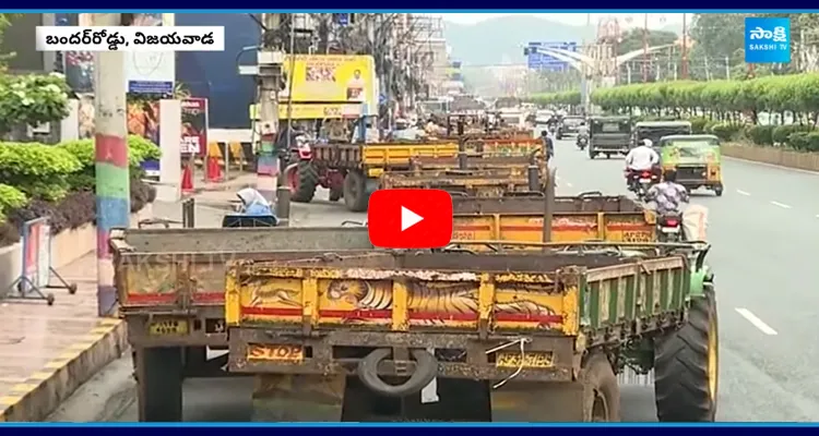 Tractors Stopped at Bandar Road Vijayawada