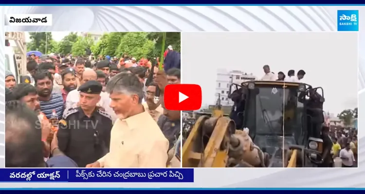  Chandrababu Buildup In Floods at Vijayawada Tour 