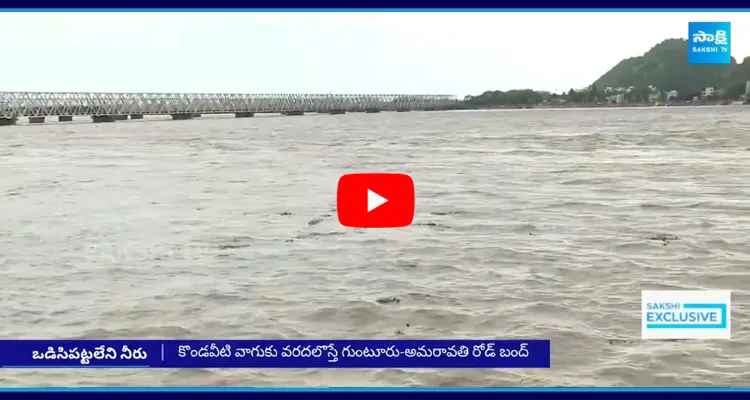 Heavy Flood Water Inflow to Prakasam Barrage