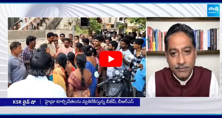 BJP Leader Poreddy Kishore About Hydra Demolitions In Hyderabad