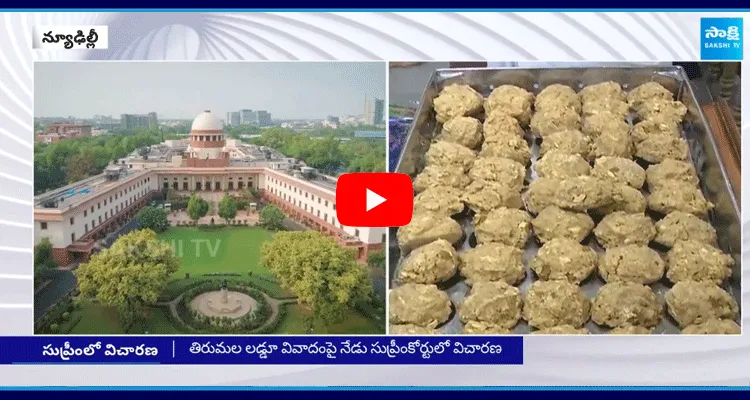 Tirumala Laddu Prasadam Petition Hearing In Supreme Court Today