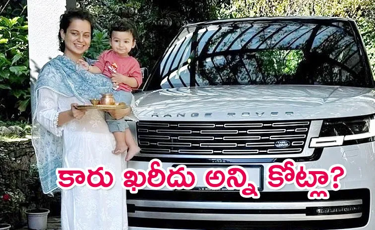 Kangana Ranaut New Range Rover Car Details