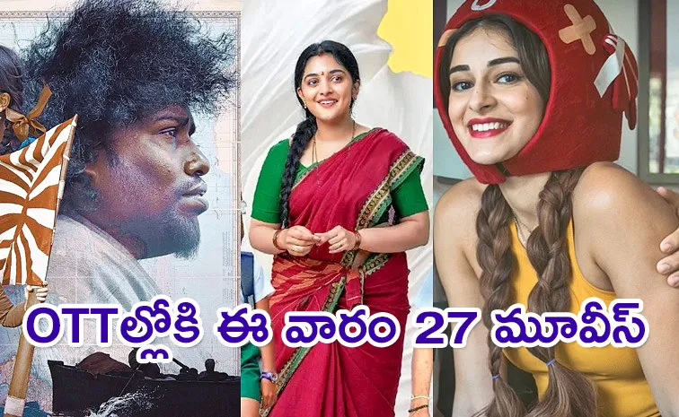 Upcoming OTT Release Movies Telugu October 1st Week 2024