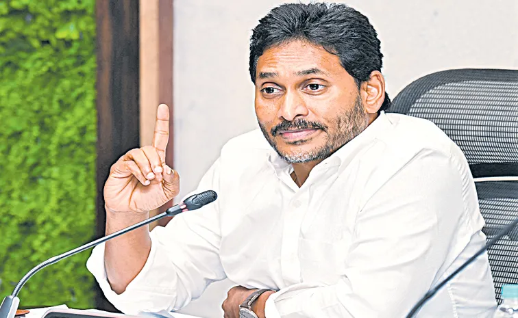 YSRCP President YS Jagan Fires On Chandrababu About TTD Laddu