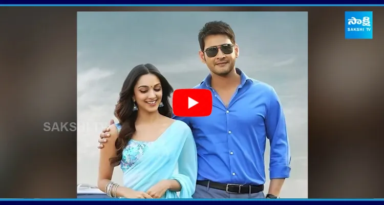 Actress Kiara Advani Sensational Comments On MaheshBabu Voice