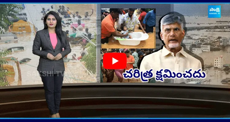 Complete Analysis On Vijayawada Floods