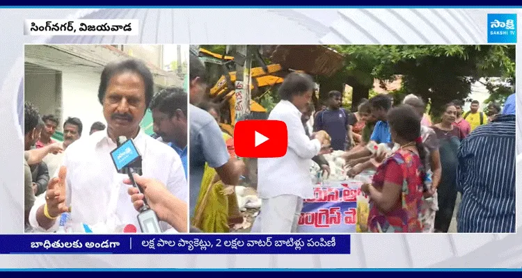 YSRCP Leaders Distribute Food To Vijayawada Flood Victims