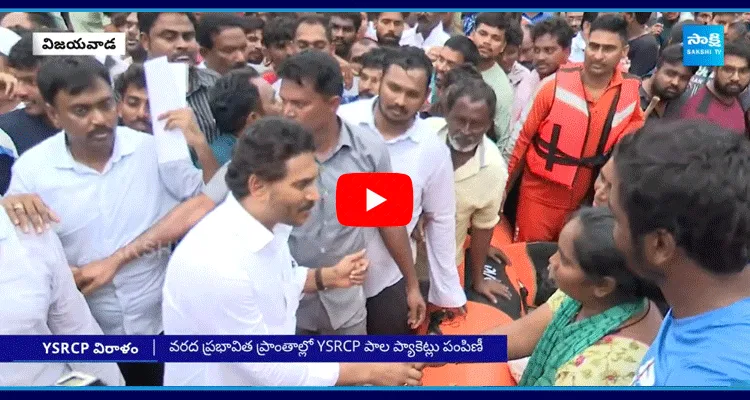 YSRCP Stands To Help Vijayawada Flood Victims Botsa Satyanarayana Says