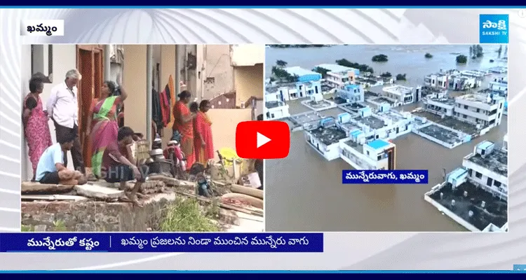 Munneru River Overflowing In Khammam 