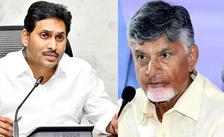 Difference Between Ys Jagan And Chandrababu In Helping Flood Victims