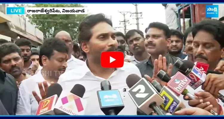 YS Jagan Strong Counter To Chandrababu Comments