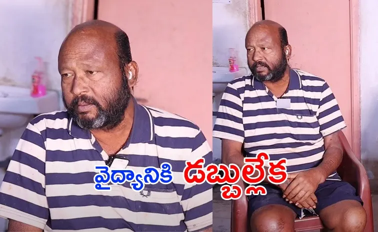 Telugu Actor Fish Venkat Present Situation News