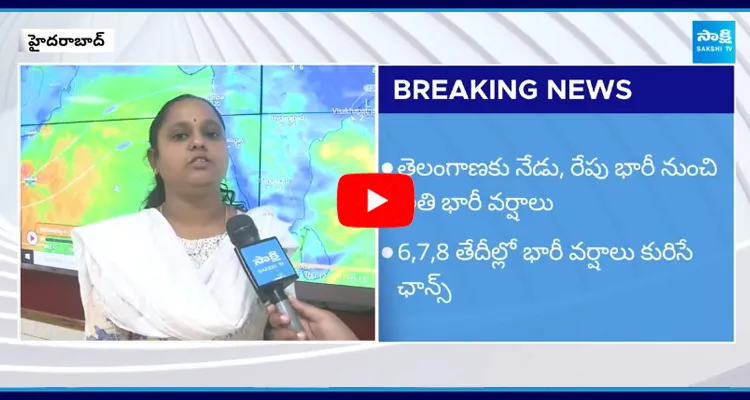 Hyderabad Weather Department Officer Sravani About Rains In Telangana