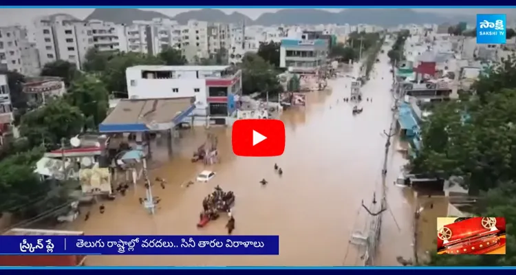 Donations for AP Flood Relief