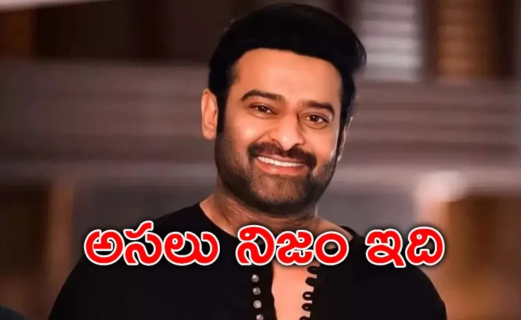 Prabhas Donates To Andhra Pradesh Floods Victims Is Not True