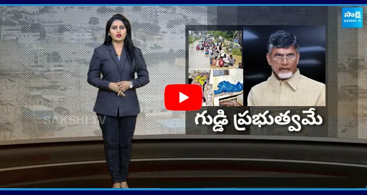 Chandrababu Is The Key Reason For Vijayawada Floods 