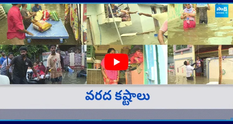 Present Situation At Vijayawada Floods