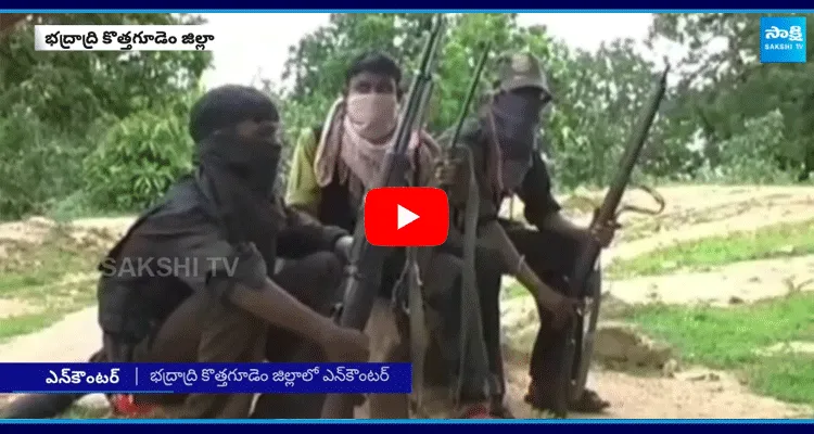 5 Maoists Lost Life In Encounter At Bhadradri Kothagudem