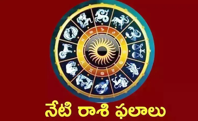 Daily Horoscope spet 05 2024 Telugu Rasi Phalalu Today