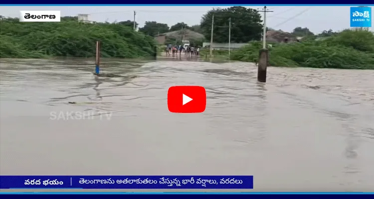 Heavy Rain And Floods In Telangana