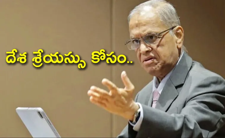 Narayana Murthy Advice Do Not Become Like Me