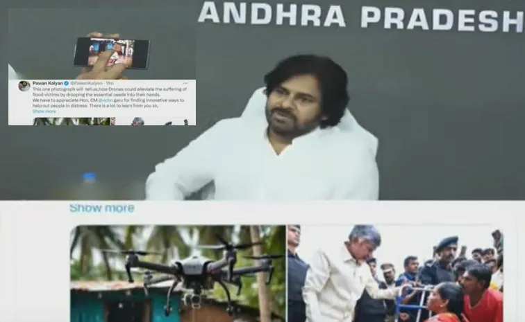 Pawan Kalyan Unaware Of The Flood Relief Measures