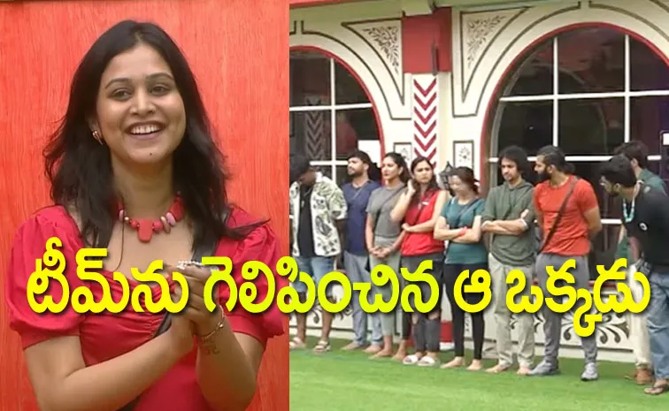 Bigg Boss Telugu 8: Yashmi Team Won on Nainika Team