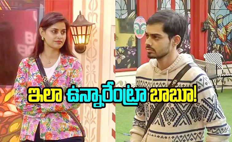 Bigg Boss Telugu 8: Who Will Be The Powerful Chief?