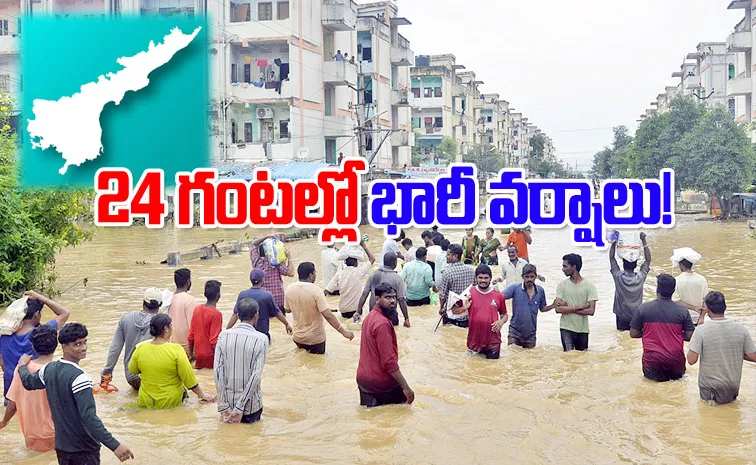 Very Heavy Rain Forecast To Many Districts In AP