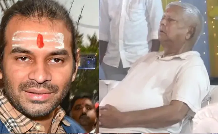 Tej Pratap Yadav Organize Shrimad Bhagwat Katha for Father Lalu