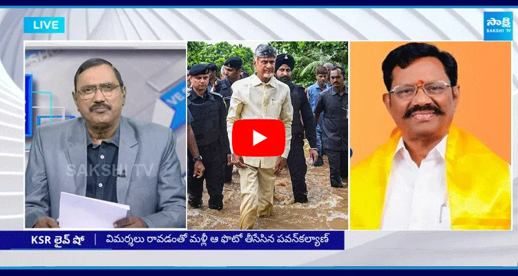 TDP Suspends MLA After Woman Leader Allegations