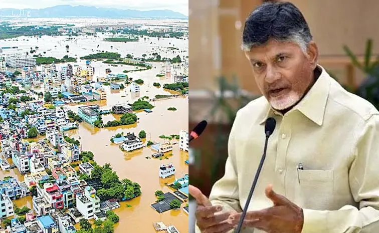 Chandrababu Outrageous Comments With Anger